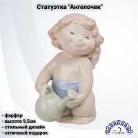 JP-54/7 Статуэтка фарфоровая 9,5см, Pavone, ''Ангелочек'' 
