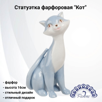 JP-31/23 Статуэтка фарфоровая 16см, Pavone ''Кот'' 