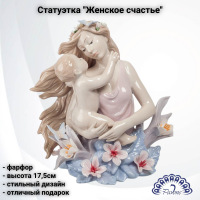 JP-15/29 Статуэтка фарфоровая 17,5см, Pavone, ''Женское счастье'' 