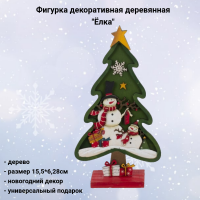 809117 Фигурка декоративная деревянная 15,5*6*28см, декор "Ёлка"