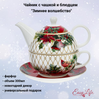 806722 Чайник 300мл с чашкой и блюдцем, GAEM, декор "Зимнее волшебство"