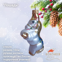 ФУ-72/4 Ёлочная игрушка 10см, декор "Лошадь 4", стекло, в подарочной упаковке 