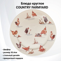 Блюдо круглое  D30,4 см Tudor, декор COUNTRY FARMYARD GR03_30.4PL