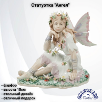 JP-22/16 Статуэтка фарфоровая 15см, Pavone, декор ''Ангел'' 