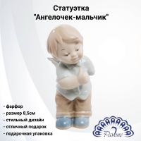 JP-36/27 Статуэтка фарфоровая 8,5см, Pavone, декор ''Ангелочек-мальчик'' 