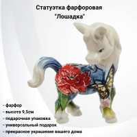 JP-852/8 Статуэтка фарфоровая 9,5см, Pavone, декор ''Лошадка''