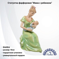 CMS-27/8 Статуэтка фарфоровая музыкальная 18см, Pavone, декор "Мама с ребенком'' 