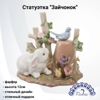 CMS-15/71 Статуэтка фарфоровая 12см, Pavone, декор ''Зайчонок'' 