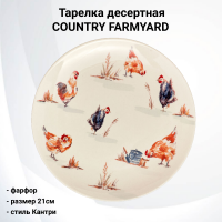 Тарелка десертная 21см Tudor, декор COUNTRY FARMYARD GR03_21PL