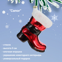 775053 Елочная игрушка 9*5*9см,  декор "Сапог"