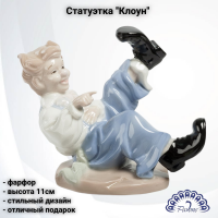JP-19/ 3 Статуэтка фарфоровая 11см, Pavone, декор ''Клоун'' 