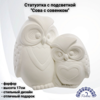 JP-186/22 Статуэтка фарфоровая с подсветкой 17см, Pavone, декор ''Сова с совенком'' 