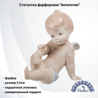 JP-33/3 Статуэтка фарфоровая 9,5см, Pavone, декор ''Ангелочек'' 