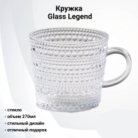 691-129 Кружка 270мл, Lefard, серия Glass Legend