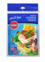 58283 Пакеты для хранения и заморозки продуктов 3 л (20 штук в упаковке)