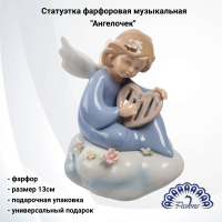 CMS-11/18 Статуэтка фарфоровая музыкальная 13см, Pavone, декор "Ангелочек'' 