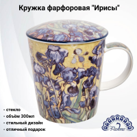 JK-326 Кружка фарфоровая 300м, Pavone, декор "Ирисы" 