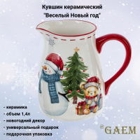 805089 Кувшин 1,4л 18*13*17см, GAEM, декор "Веселый Новый год" 