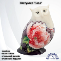 JP-247/6 Статуэтка фарфоровая 8 см, Pavone, ''Сова'' 