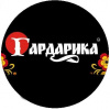 Гардарика