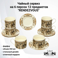 165-576 Чайный сервиз на 6 персон 12 предметов, Lefard, серия "RENDEZVOUS" 