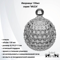 355-237 Икорница 130мл 8.5*8.5*11см,  Lefard, серия "MUZA"
