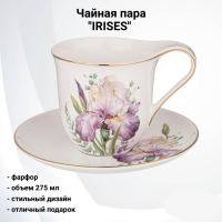 590-479 Чайная пара: чашка 275мл с блюдцем, Lefard, серия "IRISES" 