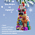 809341 Елочная игрушка 8*7*14,5 см, декор "Дед Мороз на подарках"