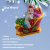 805736 Елочная игрушка 7,5*5,5*9 см, декор "Дед Мороз" 805736 Елочная игрушка 7,5*5,5*9 см, декор "Дед Мороз"