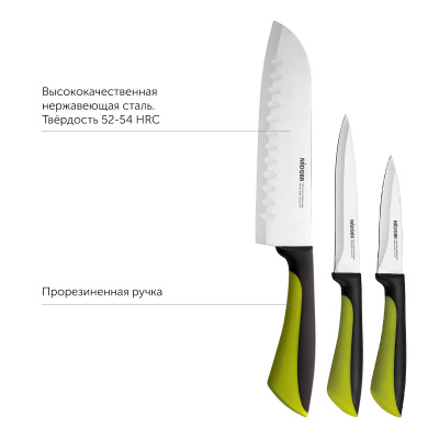 723121 Набор ножей NADOBA, серия JANA
