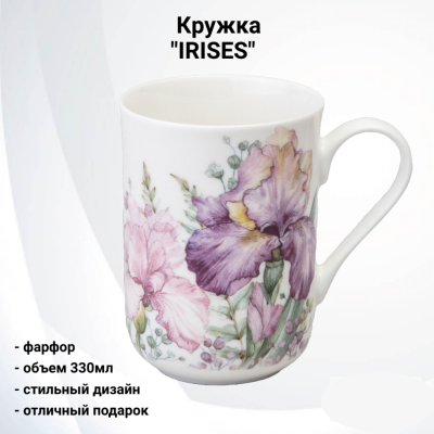 425-155 Кружка 330мл, Lefard, декор "IRISES" 