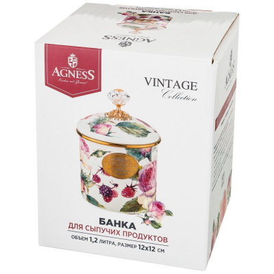 950-034 Банка для хранения сыпучих продуктов 1,2 л " AGNESS" Пион