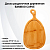 ABX172 Доска разделочная деревянная 39*18*1,5см, BAMBOO CURVE, бамбуковая