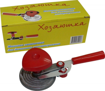 Закаточная машинка улитка Хозяюшка