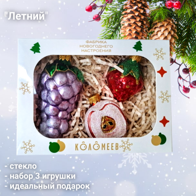 НФ-2333 Елочная игрушка, декор "Летний", набор 3 штуки, стекло, в подарочной упаковке