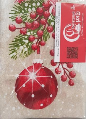Полотенце кухонное новогоднее 45*65см, Посудный ряд, декор "Шар"