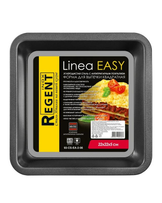 93-CS-EA-2-06 Форма для выпечки 22*22*5см квадратная REGENT, серия Linea EASY