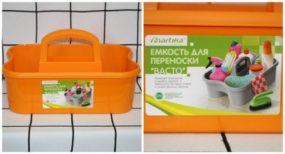 с626-00-00 Ёмкость для переноски Васто средняя