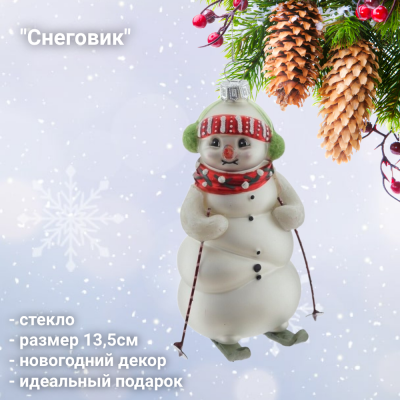 813793 Елочная игрушка 13,5см, декор "Снеговик", стекло