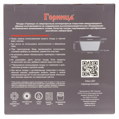 Ик2633аг Кастрюля 4л индукция литой алюминий, Горница, серия Гранит Induction