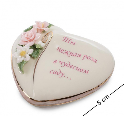 CMS-44/ 4 Шкатулка фарфоровая 8*8*5см, Pavone, декор ''Любимой'' 