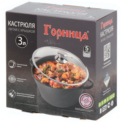 Ик2433аг Кастрюля 3л индукция литой алюминий Горница, серия Гранит Induction