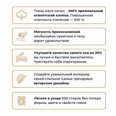 Комплект постельного белья "Евро" мако сатин с кантом Aлексия