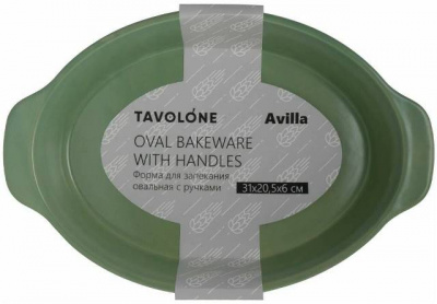 Форма для выпечки и запекания овальная 31*20,5*6см керамическая, TAVOLONE, серия "AVILLA" 