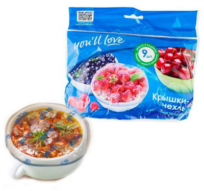 56559 Крышки-чехлы для пищевых продуктов You’ll love