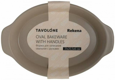 Форма для выпечки и запекания овальная 31*20,5*6см керамическая, TAVOLONE, серия "REKENA" 