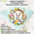 Салфетки бумажные декоративные 32см, 3 слоя, Art Bouquet Rondo, декор "Пасхальный венок с кроликом " Салфетки бумажные декоративные 32см, 3 слоя, Art Bouquet Rondo, декор "Пасхальный венок с кроликом "